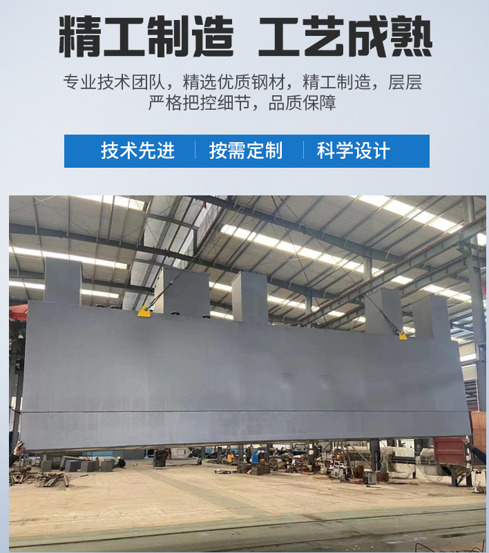 兰陵农村污水处理设备