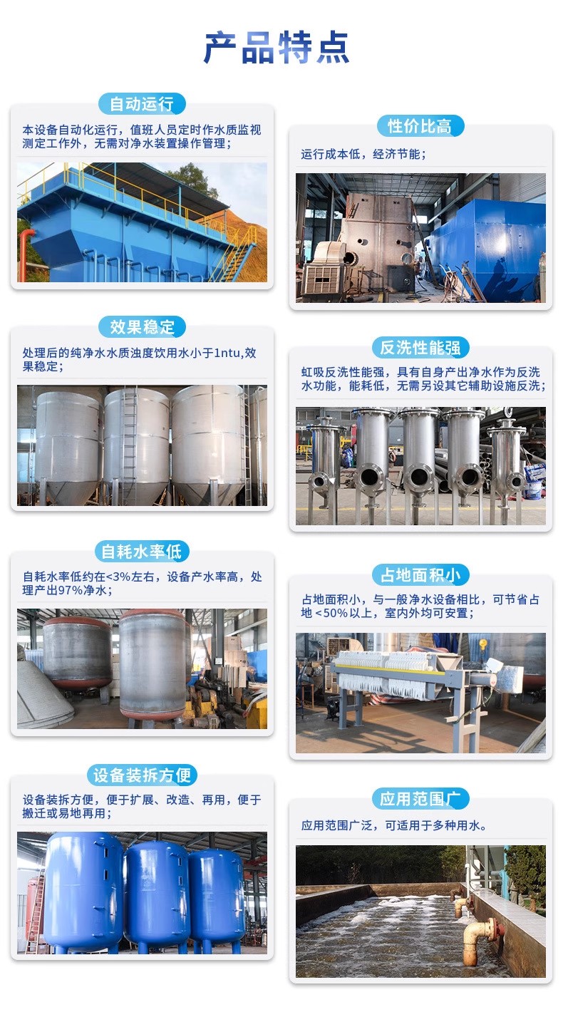 兰陵科技赋能未来：一体化污水处理设备开启生活废水治理新纪元