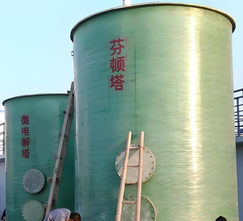 兰陵芬顿氧化设备
